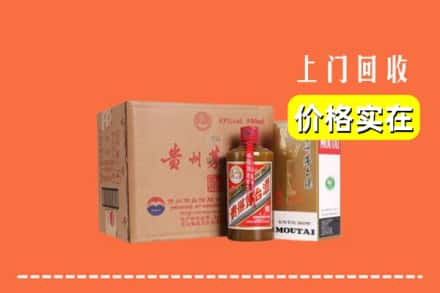 晋城阳城县求购高价回收精品茅台酒