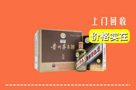 晋城阳城县回收彩釉茅台酒