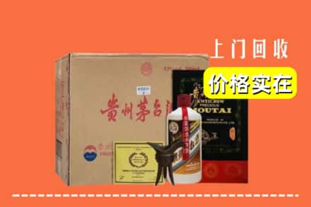 晋城阳城县求购高价回收陈酿茅台酒